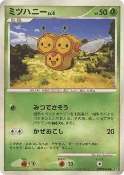 Combee #No. 014 · Pokémon